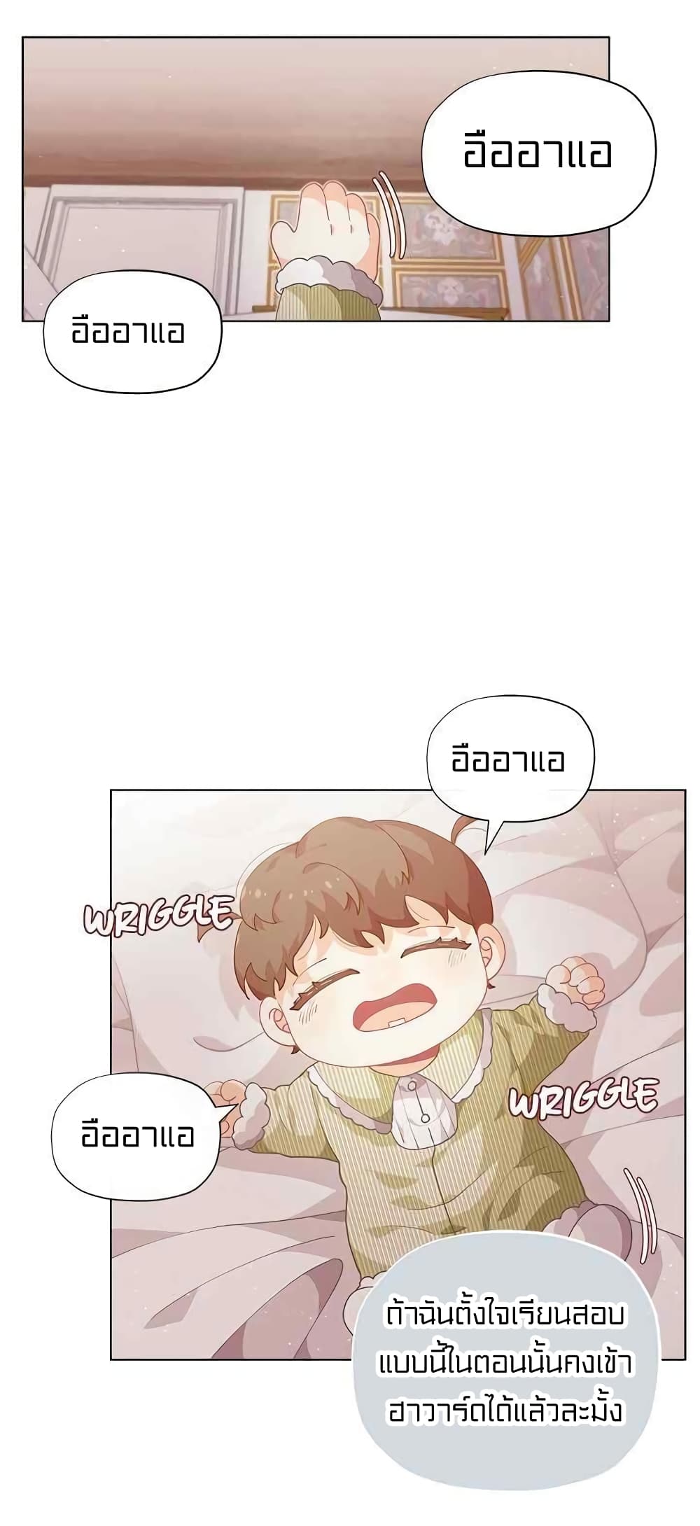 อ่านมังงะ การ์ตูน